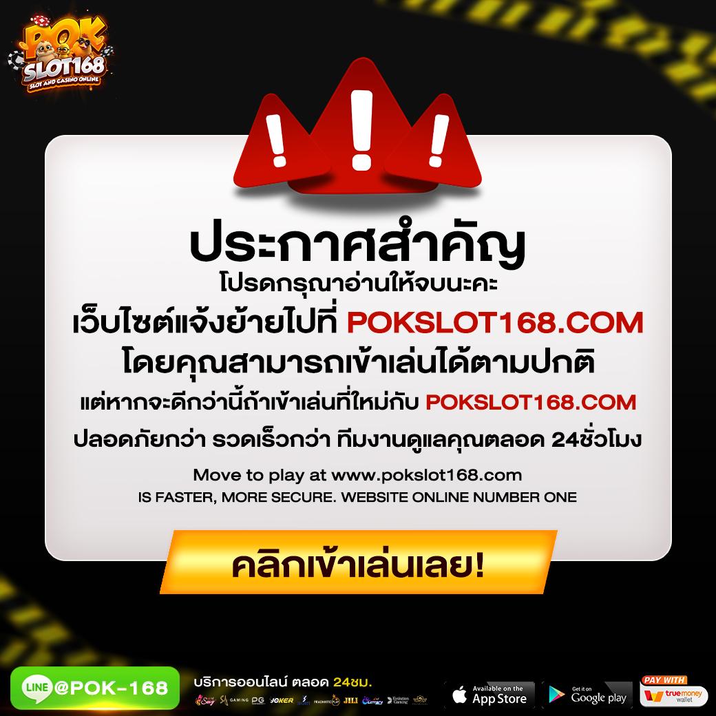 ผลฟุตบอลสด เว็บตรงใจดี จ่ายจริง คอมสูง สมัครเลย!