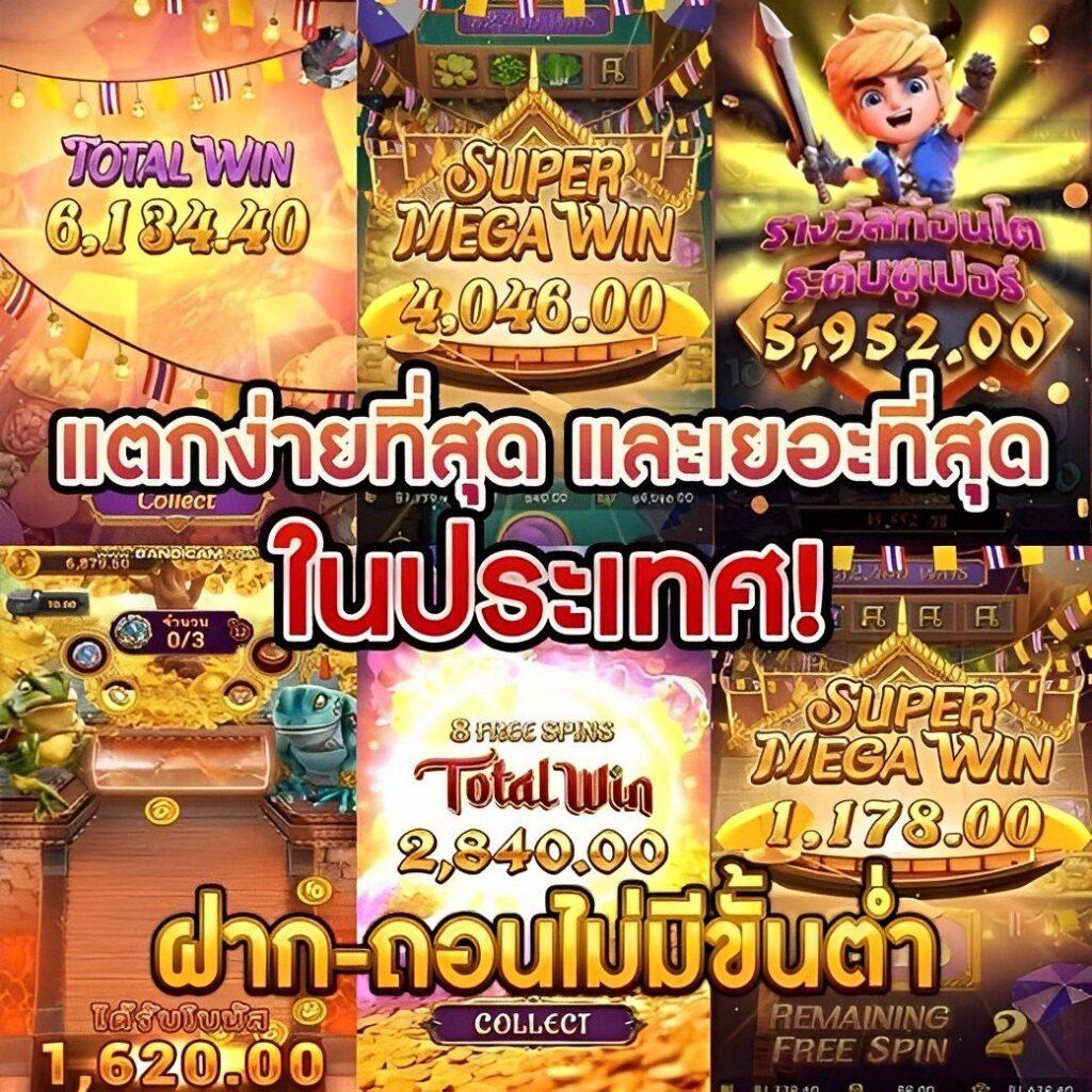 ผลฟุตบอลไทย เว็บเดิมพันอันดับ 1 พร้อมโปรโมชั่นครบครัน