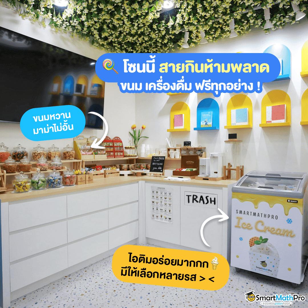 ผลลบอล888 สมัครใหม่รับโบนัสเต็ม แจกจริงทุกวัน