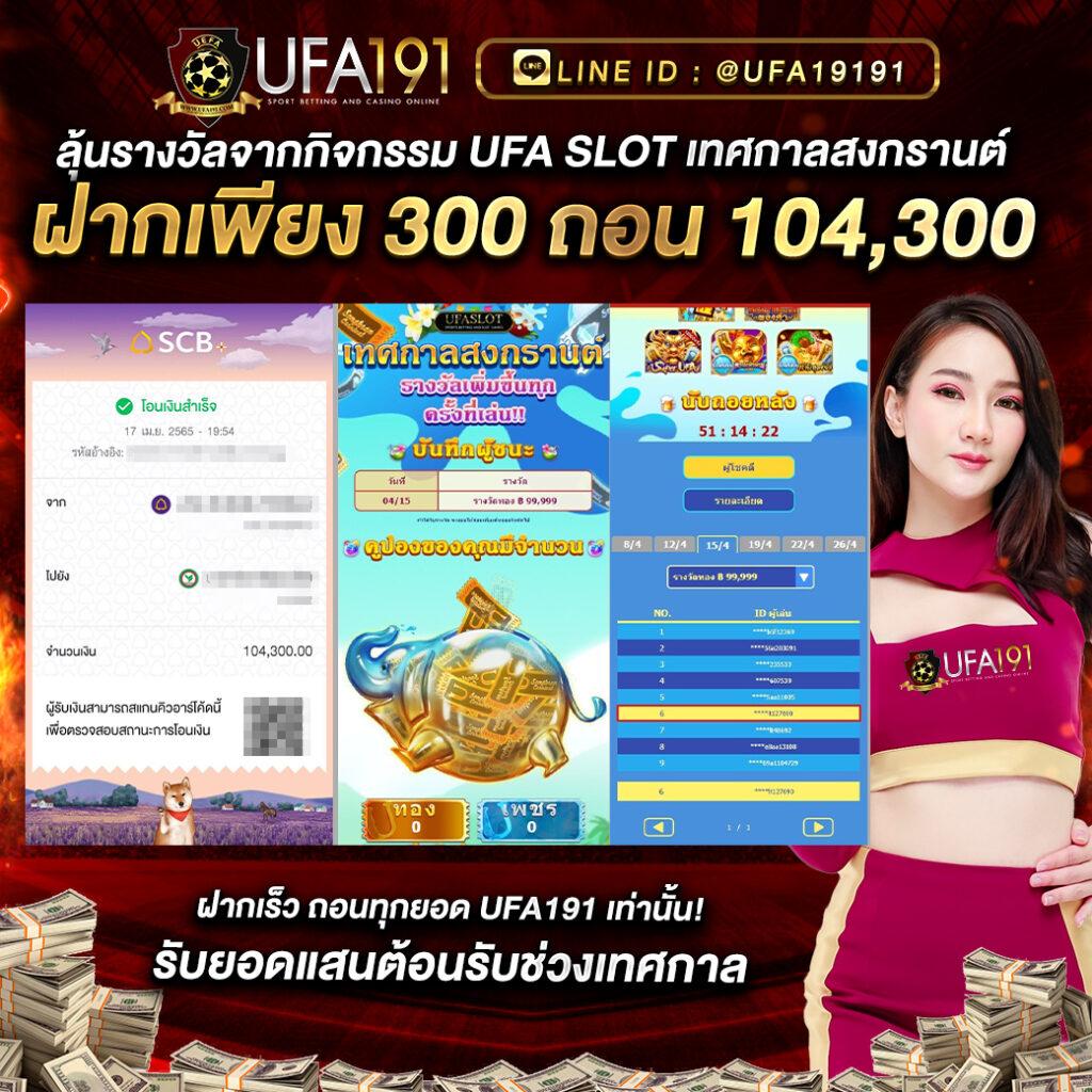 ฝาก1รับ100 รวมโปร ใหม่ล่าสุด สมัครสมาชิกวันนี้เพื่อโอกาสชนะสูง