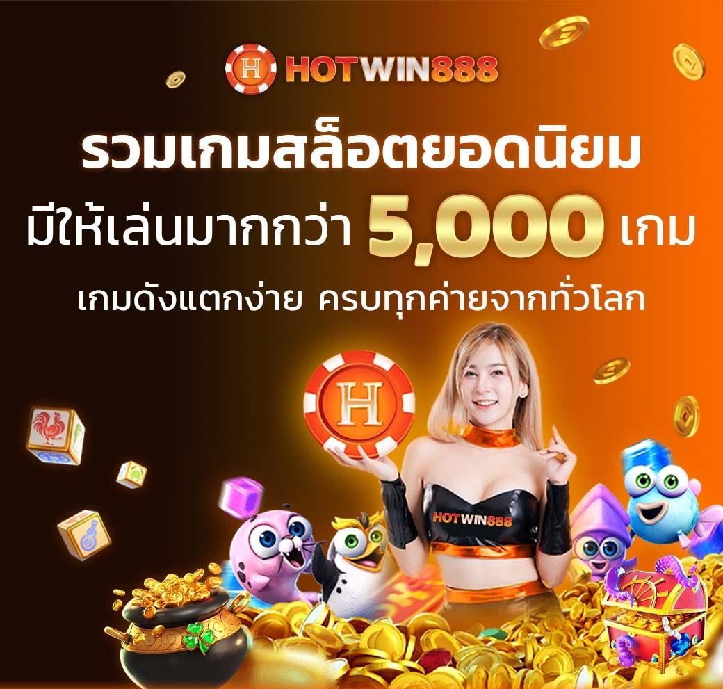 ฝาก20 รับ100 ทํา ยอด 300 ถอนได้300 โปรโมชั่นใหม่ล่าสุดในไทย