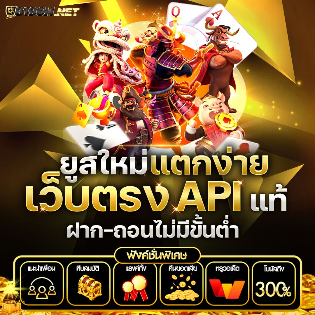 ฝาก5รับ50 วอเลท 2023 โฉมใหม่ สุดคุ้มปลอดภัยที่สุด