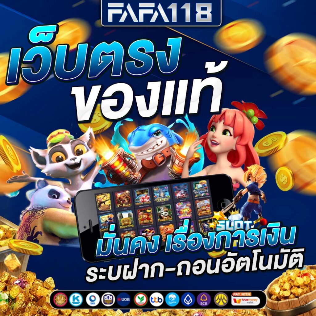 ฝาก 10 รับ 100 ทํา ยอด 300 ถอนได้ 100 โปรโมชั่นสุดคุ้ม ตอบโจทย์ได้ทุกการเดิมพัน