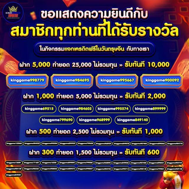 ฝาก 10 รับ 100 ล่าสุด โบนัสฟรีไม่อั้น พร้อมโปรโมชั่นเด็ดแน่นอน