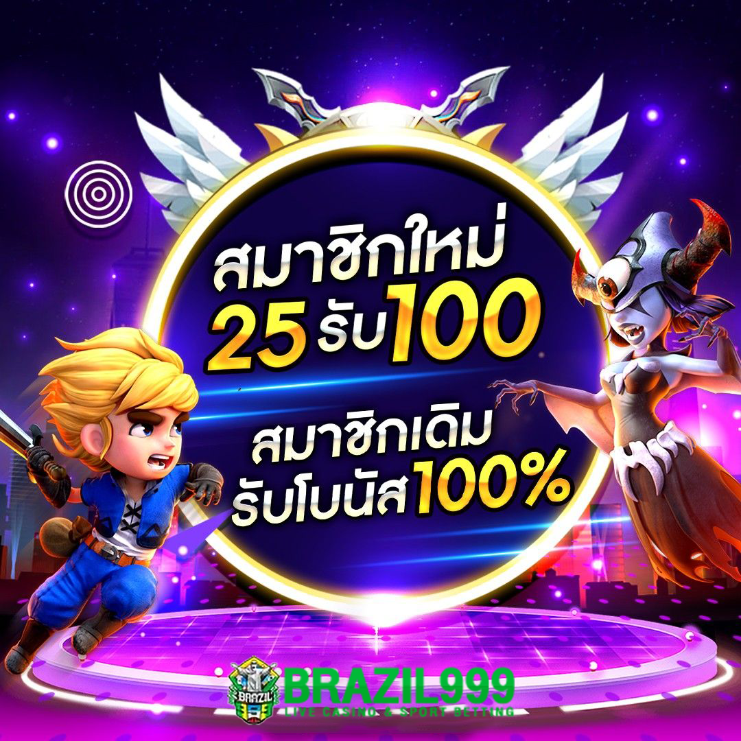 ฝาก 1 บาท ฟรี 50 บาท ล่าสุด กดรับเอง วอเลท | โปรโมชั่นสุดคุ้ม