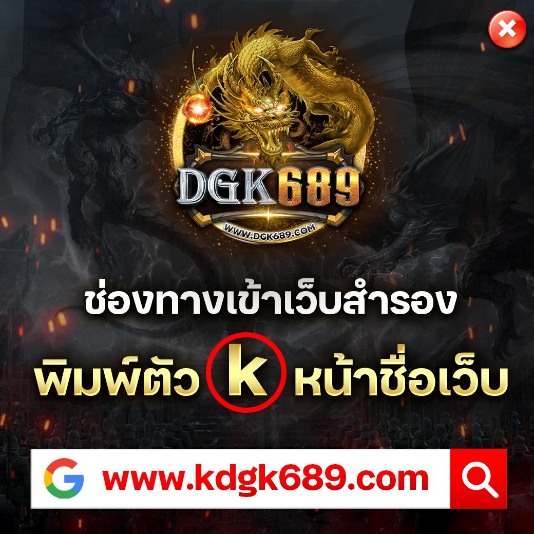 ฝาก 1 รับ 100 วอ เลท เว็บเกมดัง PG เล่นง่ายปลอดภัย ทำกำไรไม่ขาดสาย