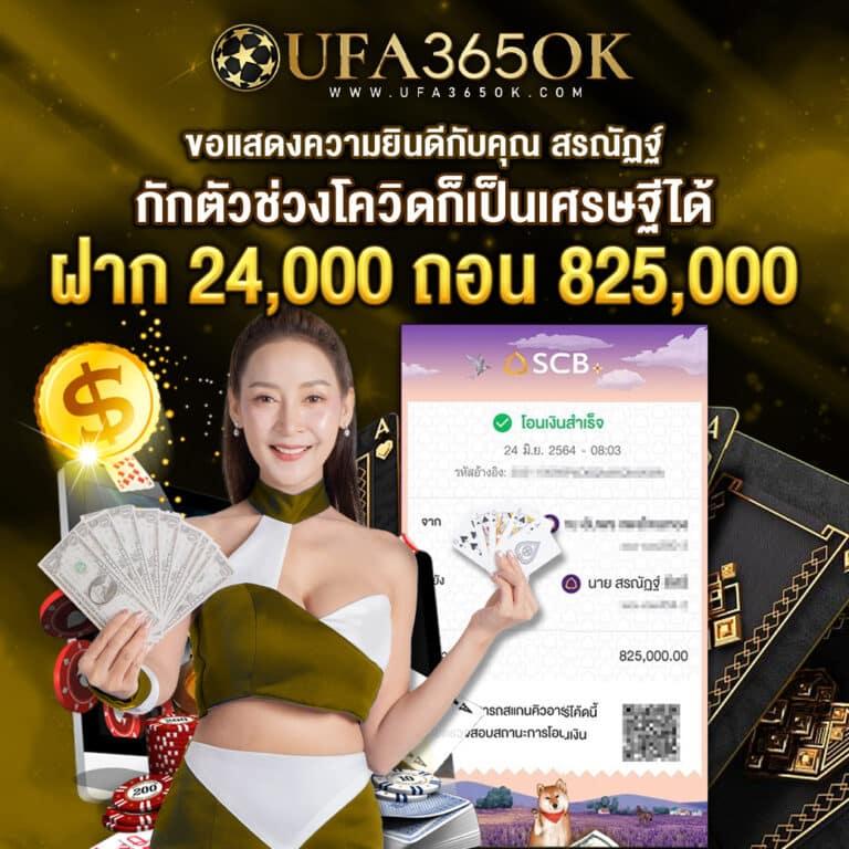 ฝาก 9 รับ 100 สมัครเลย โปรโมชั่นสุดคุ้ม ปลอดภัยเชื่อถือได้