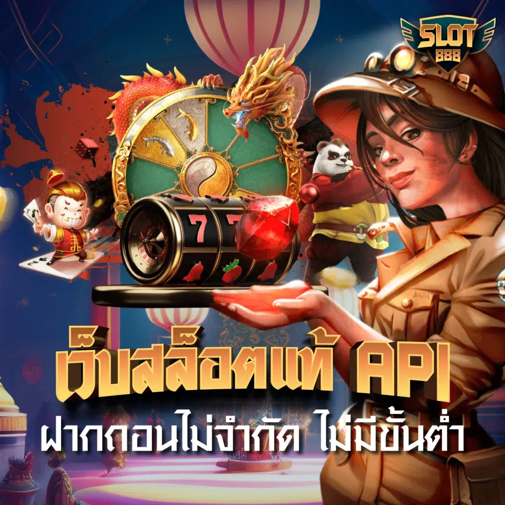 ฝาก ถอน ไม่มี ขั้น ต่ํา รวมเกมสล็อต pg slot โฉมใหม่ เข้าสู่ระบบง่าย