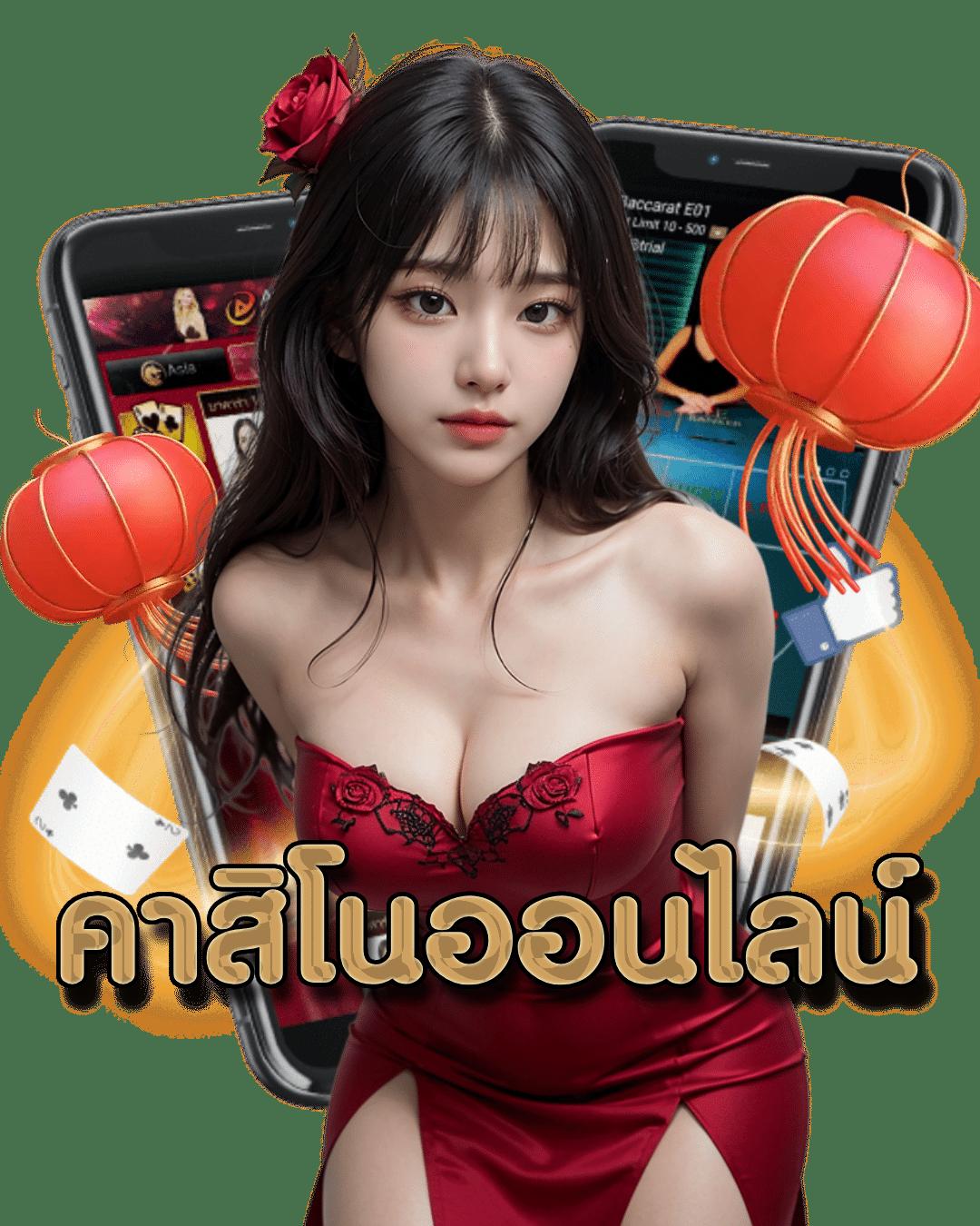 ฝากถอนง่ายกับ PG Spin Plus ค่ายเกมสล็อตอันดับหนึ่งในไทย