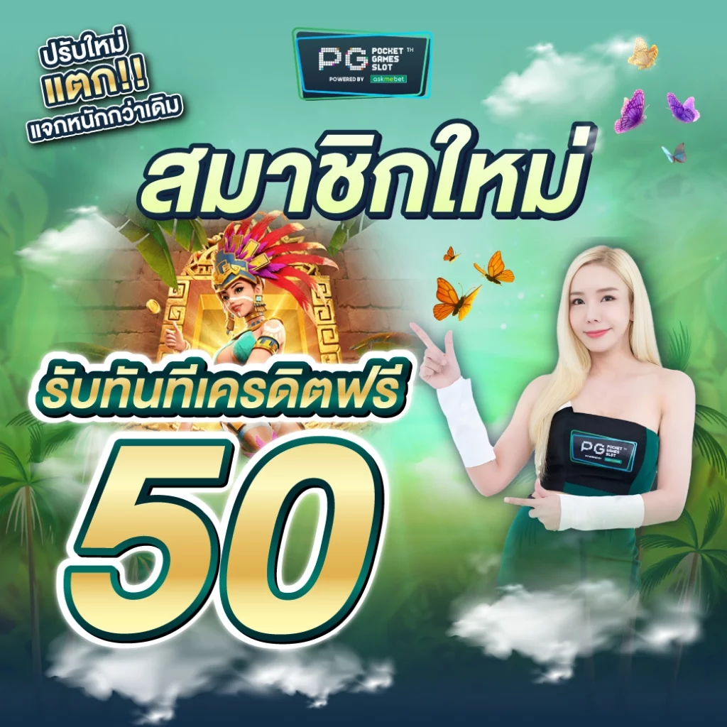 ฝากถอนรวดเร็ว กับ nana222 คาสิโนออนไลน์อันดับหนึ่งของไทย