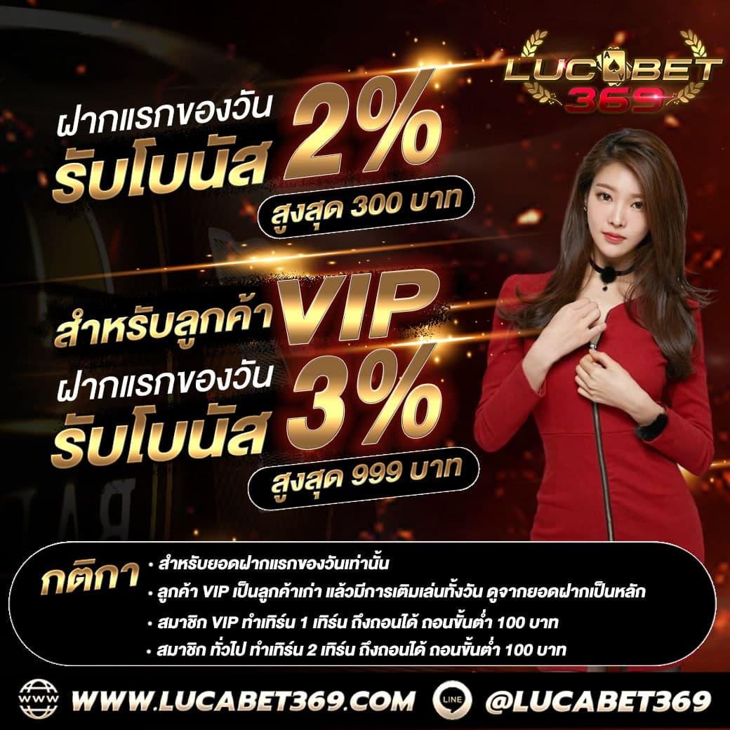 ฝากถอนรวดเร็ว ฟรีเครดิตครบ ผลบอลสดๆ888 ครบทุกความมันส์ในการเดิมพัน