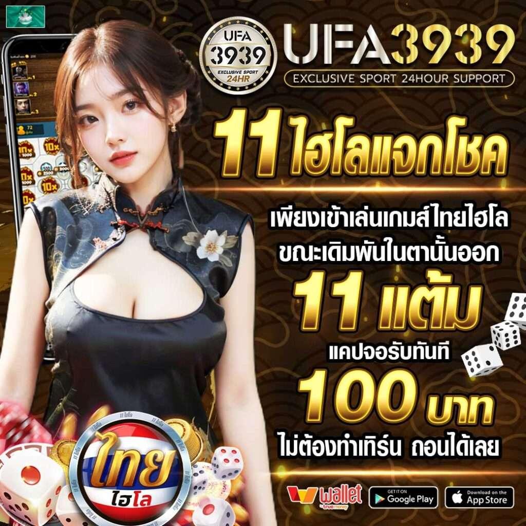 ฝากเครดิตฟรี 100 กับ slot1688 เว็บคาสิโนเด็ดที่สุดในไทย