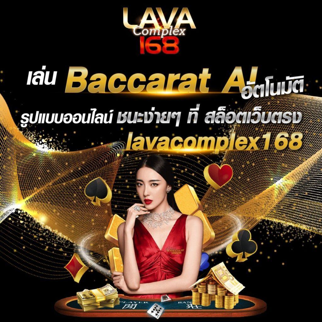 พักยก777 คาสิโนออนไลน์ชั้นนำ เล่นง่ายจ่ายจริงเครดิตฟรีล่าสุด