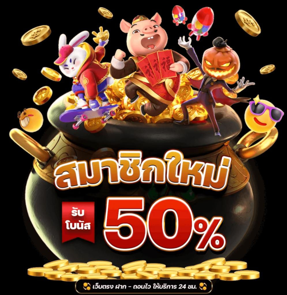 พนันบอลสดวันนี้ 8888 ศูนย์รวมความมันส์แบบเรียลไทม์