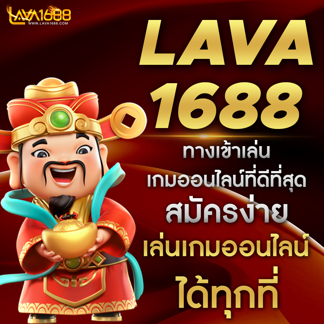 พนันบอลสดออนไลน์กับ ผลบอลสด2 ทำเงินง่าย ได้เงินจริง