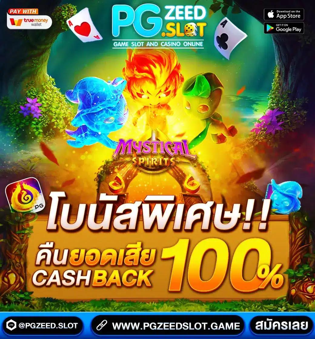 พนันออนไลน์ askmebet เป็นที่สุดของความสนุกและโอกาสรวยในไทย