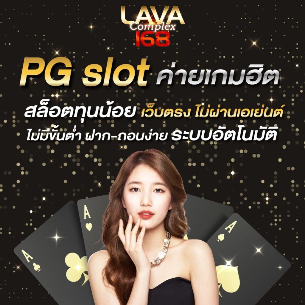 พนันออนไลน์รับโบนัสต้อนรับสูงสุดกับ fox888 ขั้นต่ำ 50 บาท โปรโมชั่นเด็ดเล่นง่ายสุดยอด
