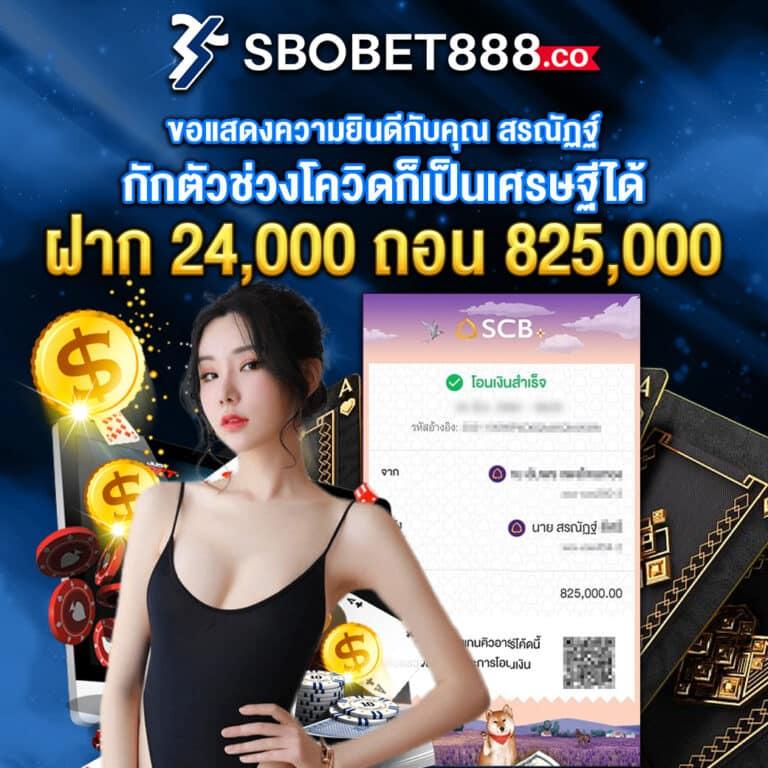พอต NEXT คาสิโนออนไลน์ สมัครง่าย เล่นสนุก ระบบทันสมัย 2023