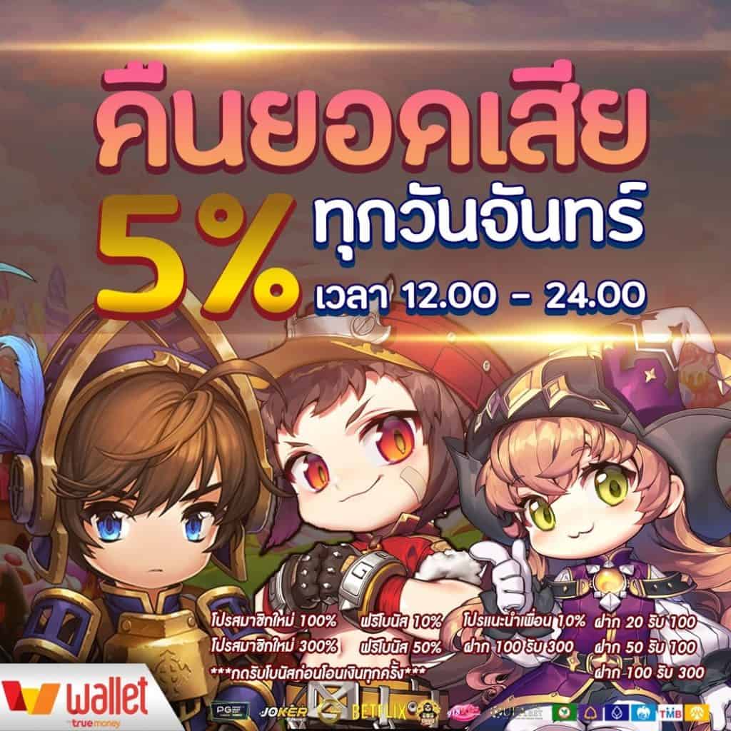 ฟุตบอลวัน นี้ คาสิโนครบวงจร ระบบทันสมัย เล่นง่าย จ่ายเต็มทุกยอด