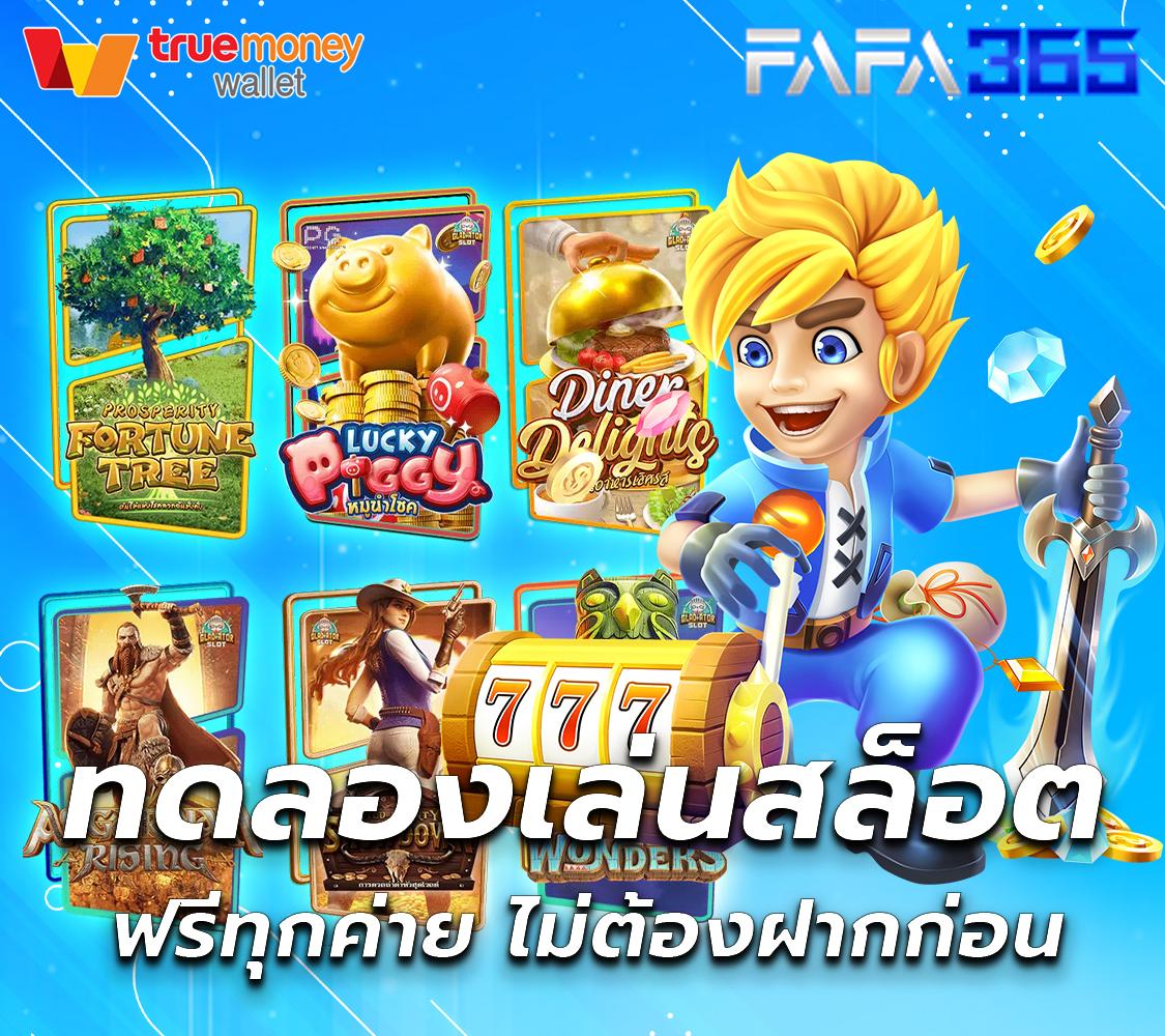 มาวิน888 ค่ายเกมคาสิโนครบครัน ระบบทันสมัย โปรโมชั่นสุดคุ้ม