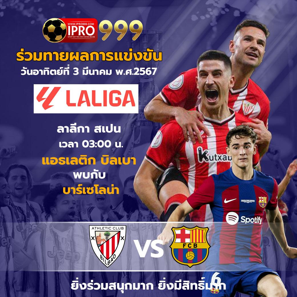 ยู ฟ่า สล็อต เว็บ ตรง สล็อตออนไลน์ บริการดีเยี่ยม 2024