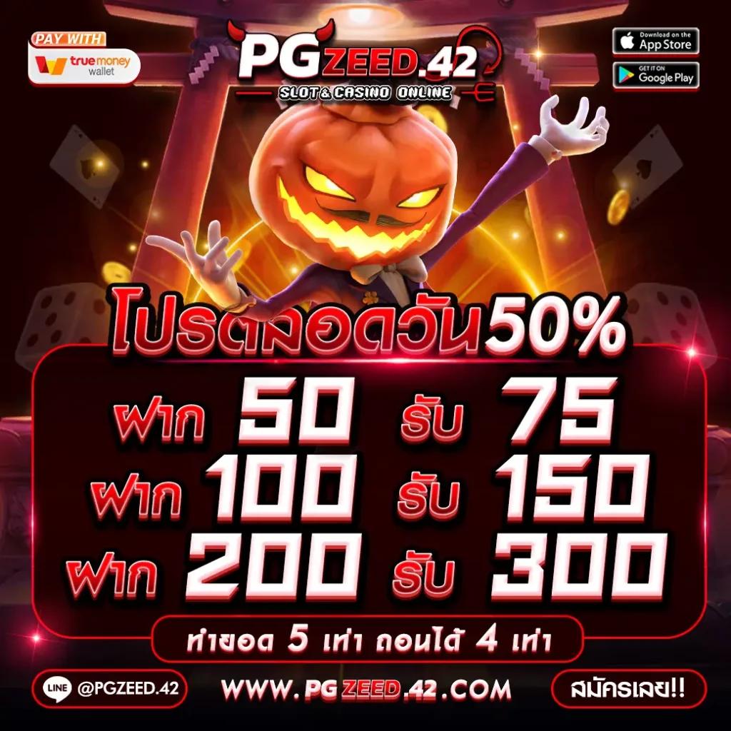 ยืนยันเบอร์ รับเครดิตฟรี ล่าสุด ไม่ต้องฝาก ไม่ต้องแชร์ คาสิโนครบเครื่อง