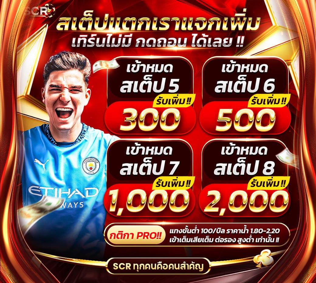 ยูฟ่า100 แพลตฟอร์มคาสิโนออนไลน์ นวัตกรรมเล่นง่าย มั่นใจปลอดภัย