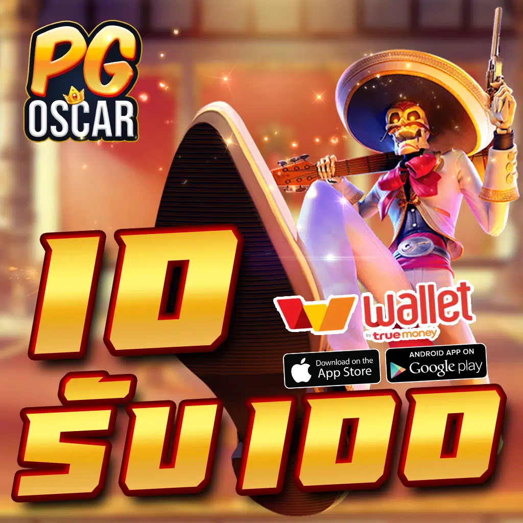 ยูฟ่า789 คาสิโนออนไลน์ครบวงจร เดิมพันง่าย รับเครดิตฟรีทันที