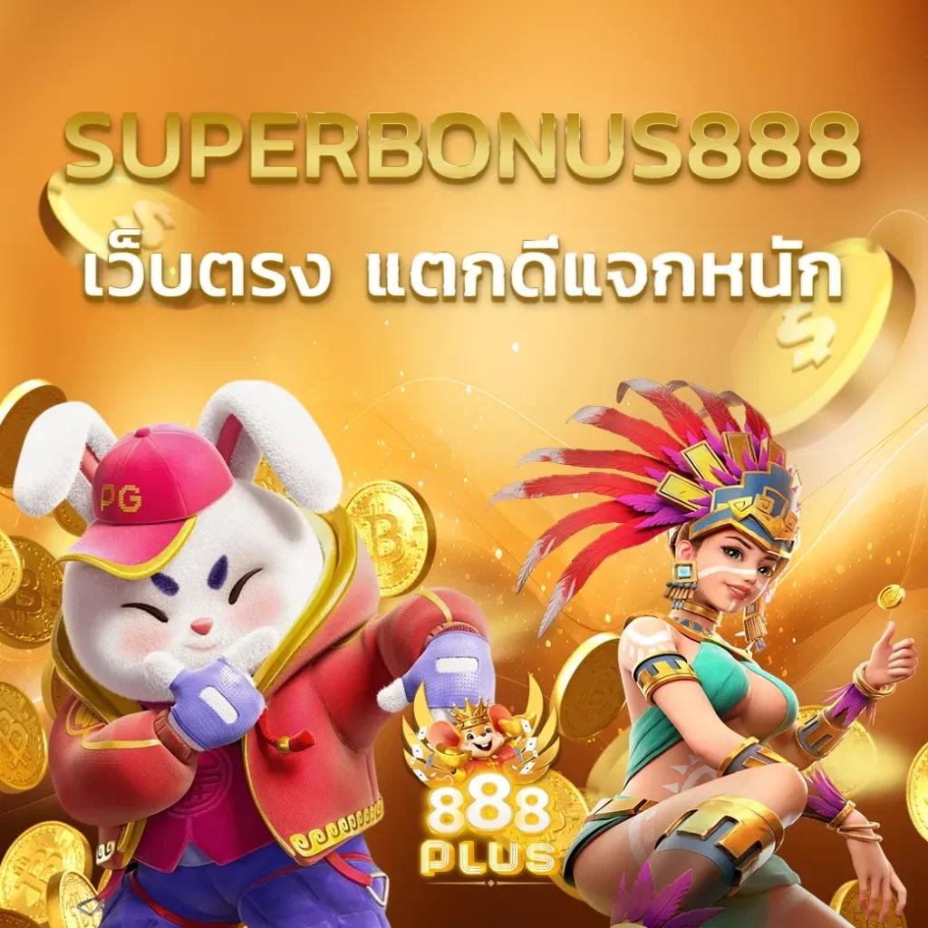 ยูฟ่า 365 เว็บเดิมพันคาสิโนออนไลน์ครบวงจร ระบบปลอดภัยทันสมัยล่าสุด