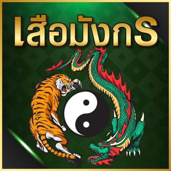 ยูฟ่าเบท789 คาสิโนออนไลน์อันดับ1 รวมเกมพนันยอดนิยม ลุ้นรางวัลใหญ่