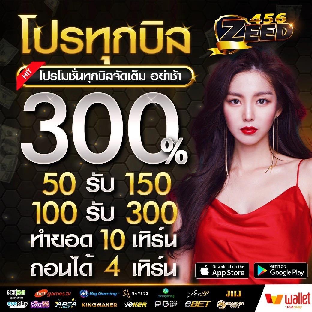 ย้านผลบอล เว็บคาสิโนใหม่ล่าสุด มั่นใจระบบทันสมัย ลุ้นโชคทุกเกม
