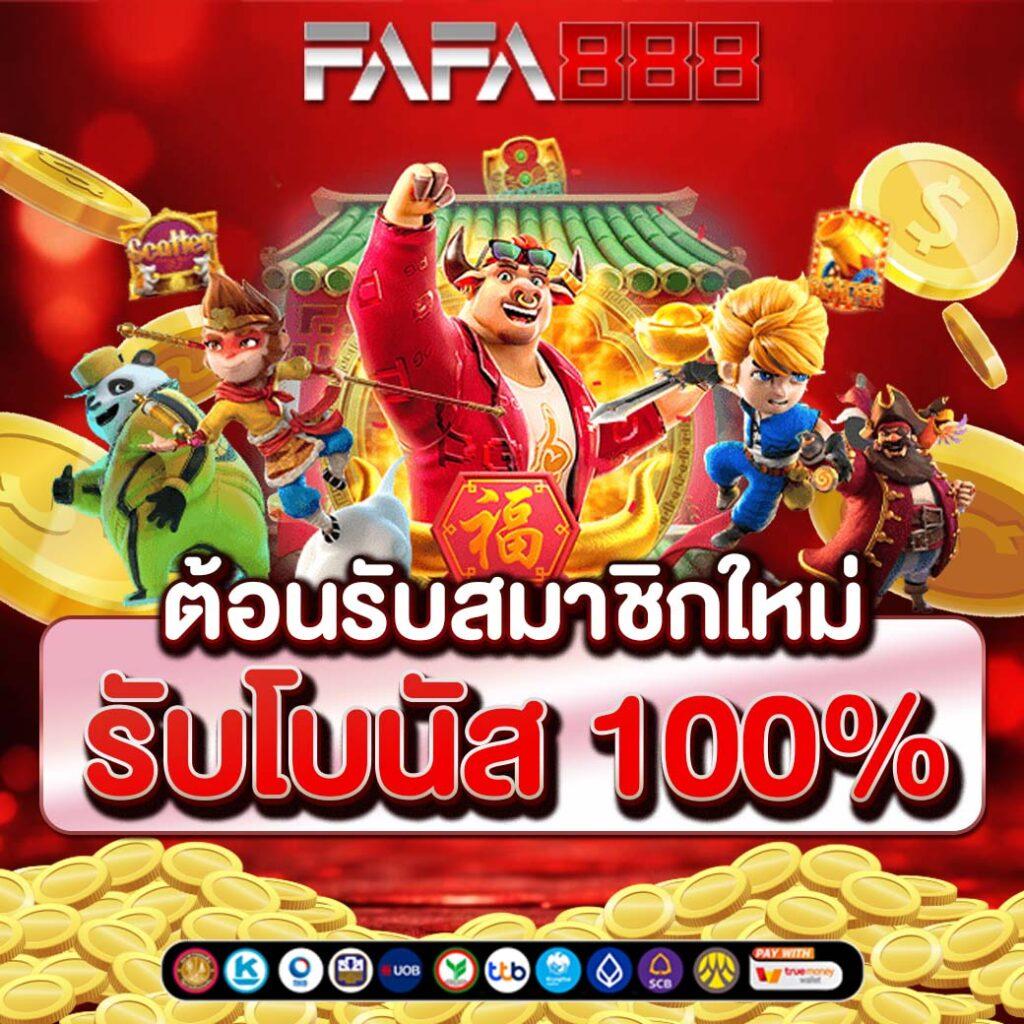 รับสปินฟรี Coin Master พร้อมโปรโมชั่นสุดพิเศษ 2024