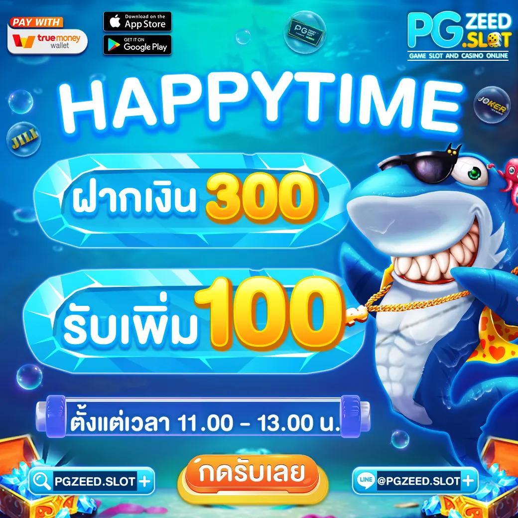 รองรับทุกเกมจริง เว็บตรง PG คาสิโนออนไลน์อันดับ 1 ในไทย