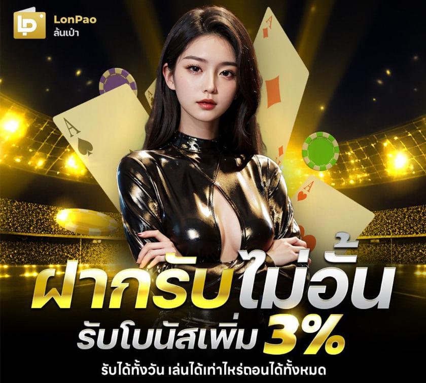 ราคา บอลคืนนี้ อัปเดตล่าสุด วิเคราะห์ก่อนแข่ง ฟรีสปิน ไม่มีขั้นต่ำ