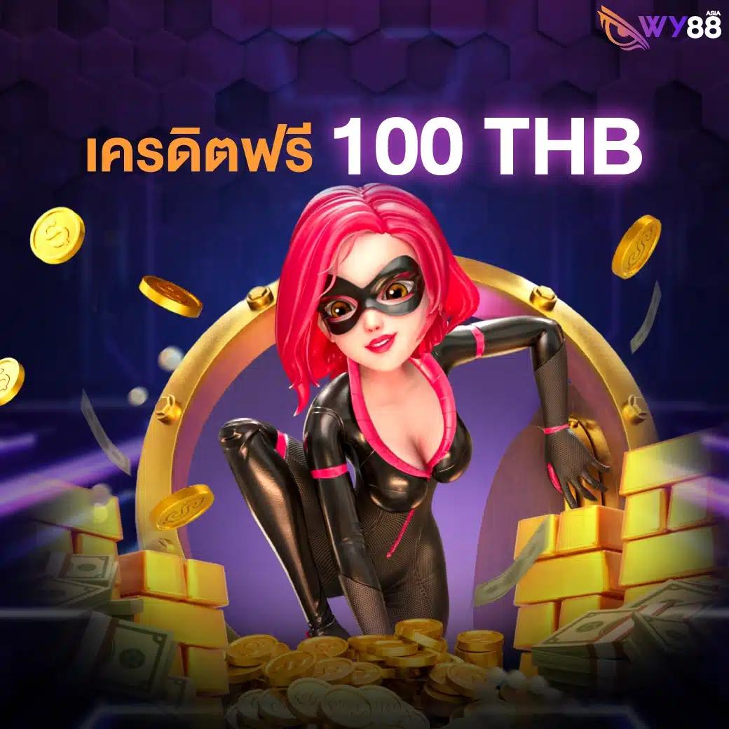 ราคาบอลวันนี่ คาสิโนออนไลน์ เว็บตรง มั่นคง ฝากถอนง่าย 2024