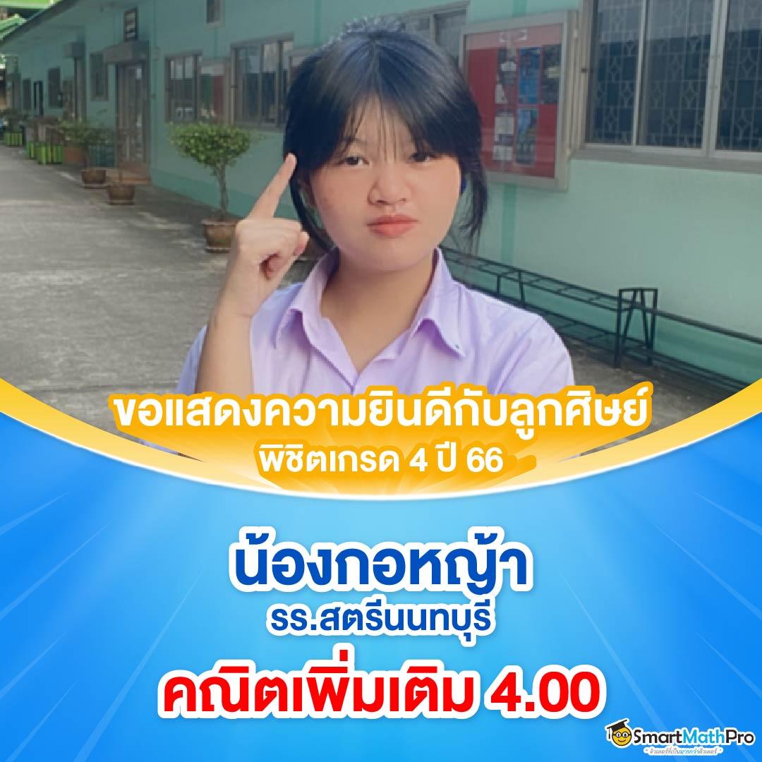 ราคาบอลวันพรุ่งนี้ เว็บนำเสนอลีกดัง ราคาบอลแม่นยำที่สุดในไทย