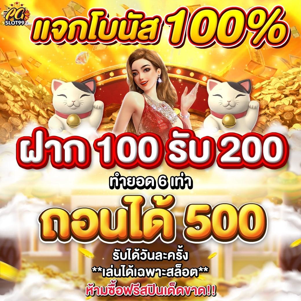 รายงานสดผลบอล อัปเดตล่าสุดทุกนัด คมชัดทุกสกอร์ในไทย