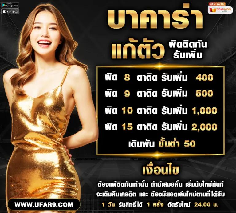 ราหู 888 สล็อต เว็บเดิมพันสล็อตใหม่สุดฮิต อัปเดตเกมมันส์ทุกวัน