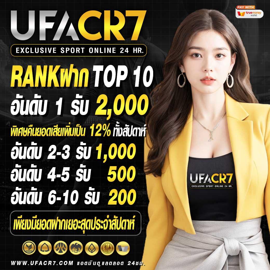 ราหู 88 สล็อต เว็บตรง โปรโมชั่นแรงที่สุดในไทย เกมสล็อตออนไลน์คุณภาพ