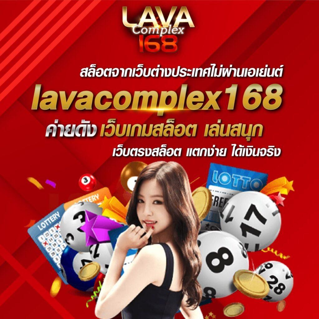 ลัคกี้วีไอพี 777 คาสิโนยอดนิยม สมัครง่าย แจกเครดิตฟรีทุกวัน