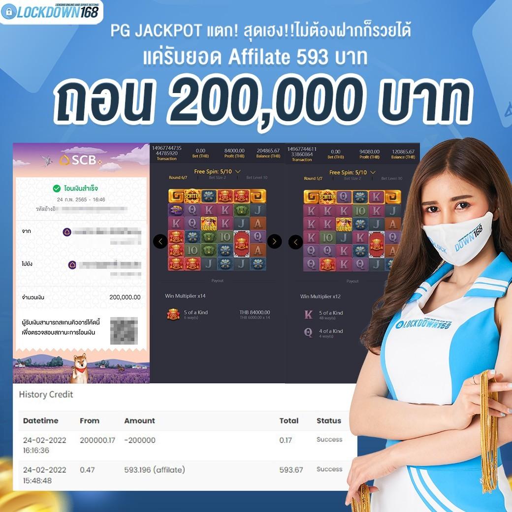 ล็อตโต้ VIP คาสิโนระดับแนวหน้า พร้อมเกมดังและโปรโมชั่นพิเศษ