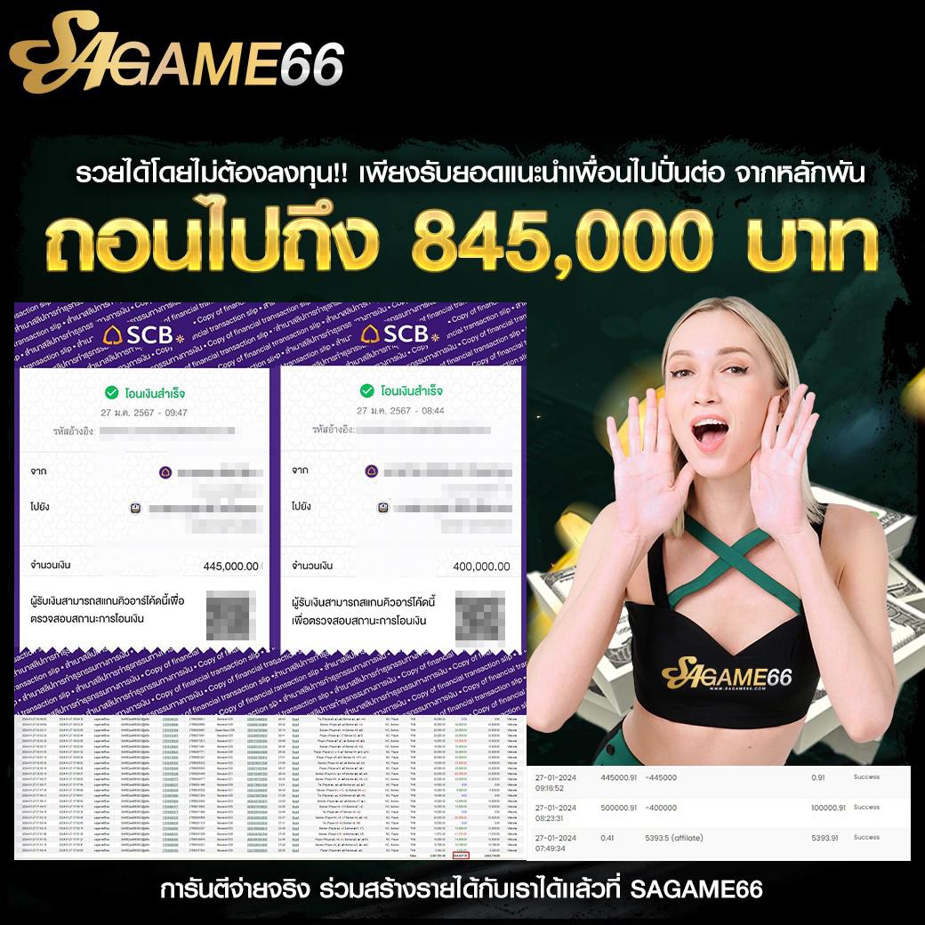 วิเคราะห์ บอลบ้านผลบอล รวมบทวิเคราะห์สดแบบเรียลไทม์ 2024