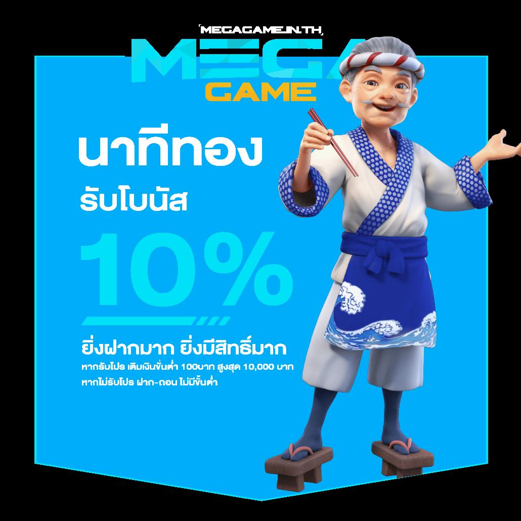 วิเคราะห์บอลgool เว็บตรง แจกเครดิตฟรี 100% พร้อมโปรโมชั่นสุดคุ้ม