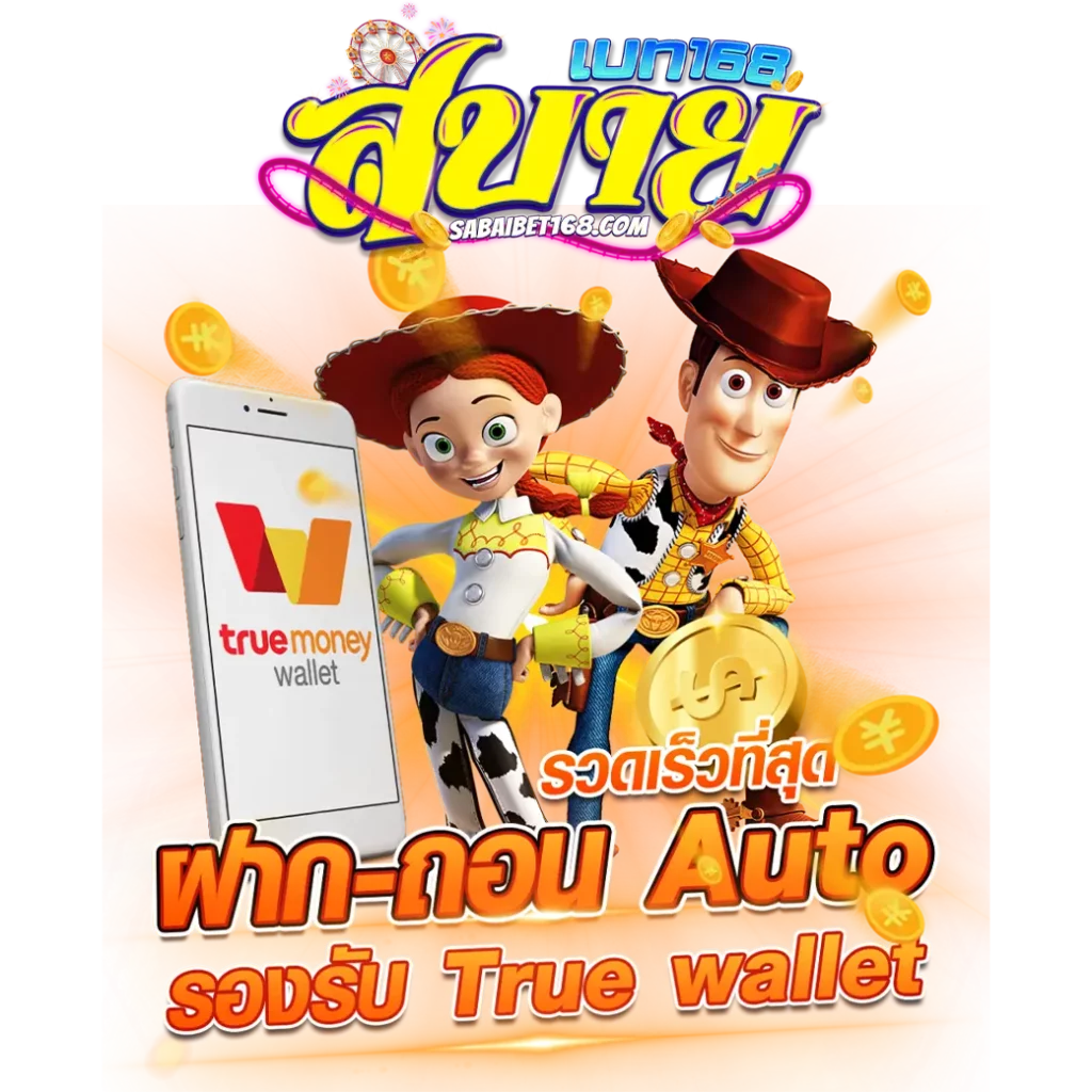 วิเคราะห์บอลวันพรุ่งนี้ รวมทีเด็ดบอลเต็งแม่นยำที่สุด