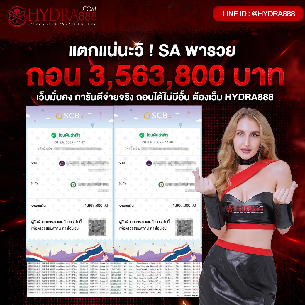 วิเคราะห์ผลบอลล่าสุดทุกลีกทุกคู่ รวดเร็วทันใจที่สุดในไทย