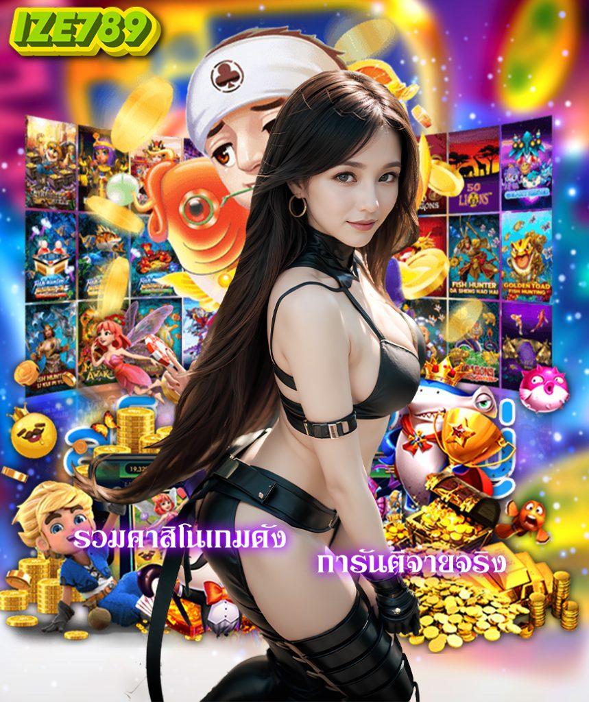 วิเคราะห์ผลบอลแม่นยำที่สุดกับ วิเคราะห์บอลg เว็บตรง ไม่ผ่านเอเย่นต์