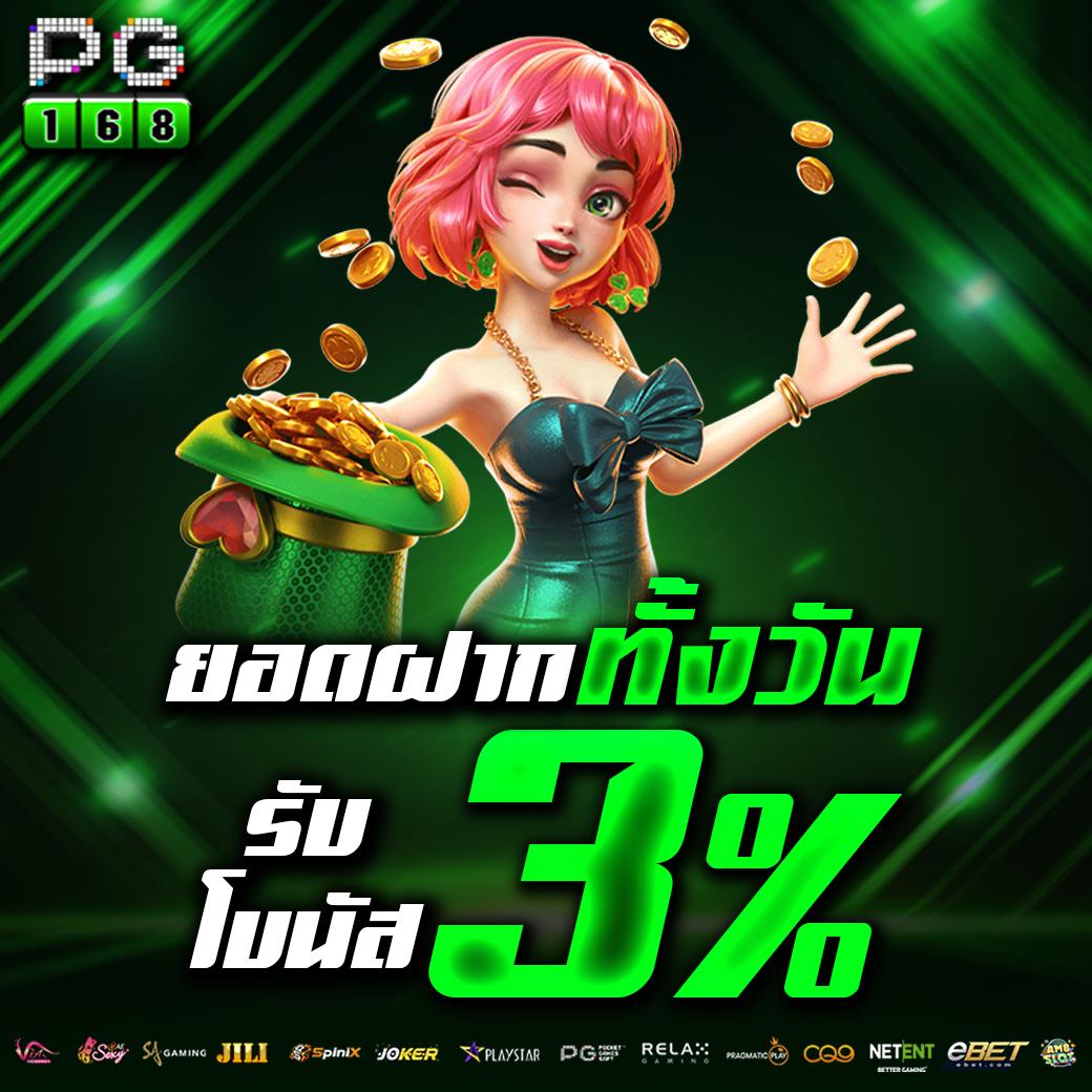 ส ปิ น ล่าสุด ค่ายเกมพนันครบทุกแนว สมัครฟรีรับโบนัสเต็มจำนวน