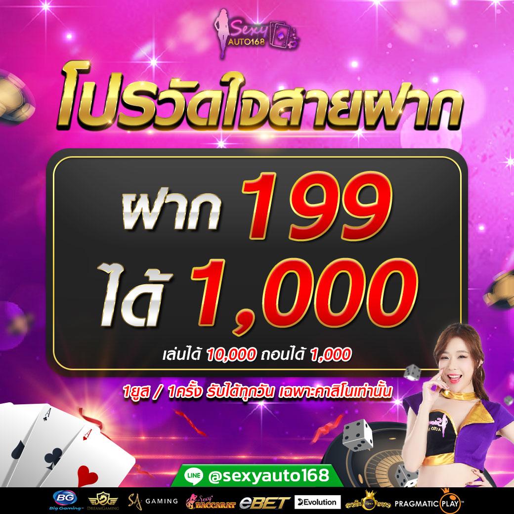ส เต็ ป 4พารวย เว็บเกมสุดฮิต เติมเต็มความสนุกและรายได้รวดเร็ว