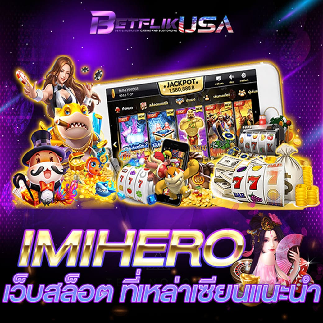 สกอร์บอล คาสิโนเกมครบทุกรูปแบบ เล่นง่ายได้เงินจริง 2024