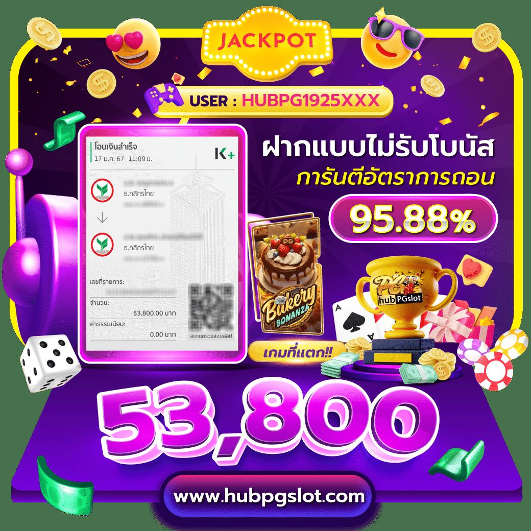สุดยอดคาสิโนออนไลน์กับ mocha789 สมัครง่าย ได้เงินจริงทุกวัน